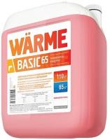 Теплоноситель WARME Basic-65 10 кг
